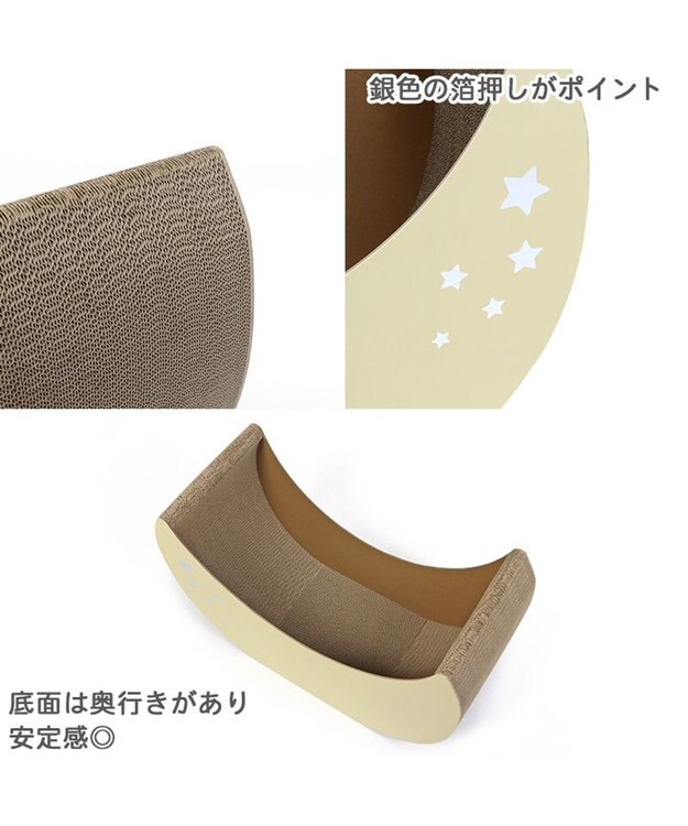 PET PARADISE 猫 爪とぎ ダンボール 単品《月 / 雲》 月