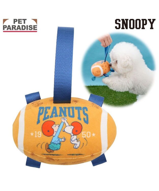 PET PARADISE スヌーピー タブ付 ラグビーボール トイ オレンジ