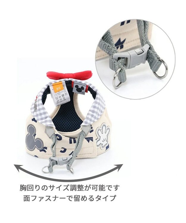 PET PARADISE ミッキーマウス  ベストハーネス 【SS】アイコン柄 小型犬 グレー