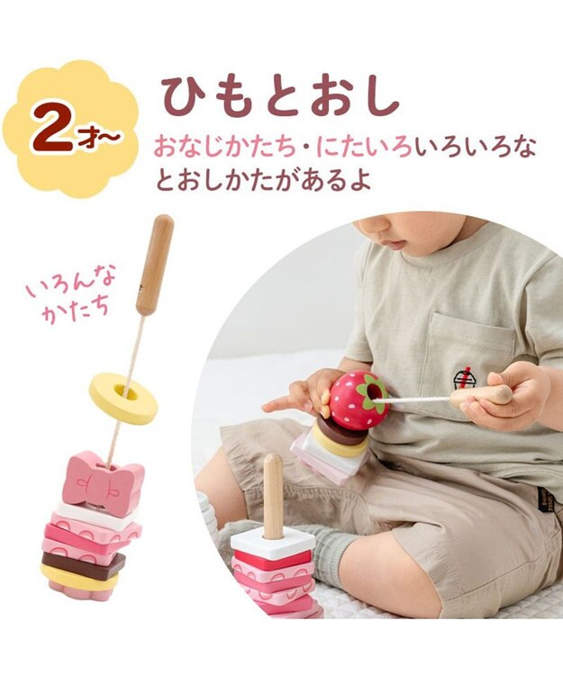 Mother garden 1.5歳からの木のおもちゃ マザーガーデン スウィーツリング 2025 その他