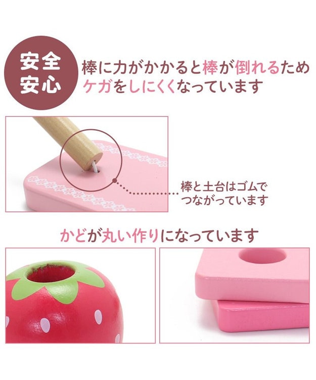 Mother garden 1.5歳からの木のおもちゃ マザーガーデン スウィーツリング 2025 その他