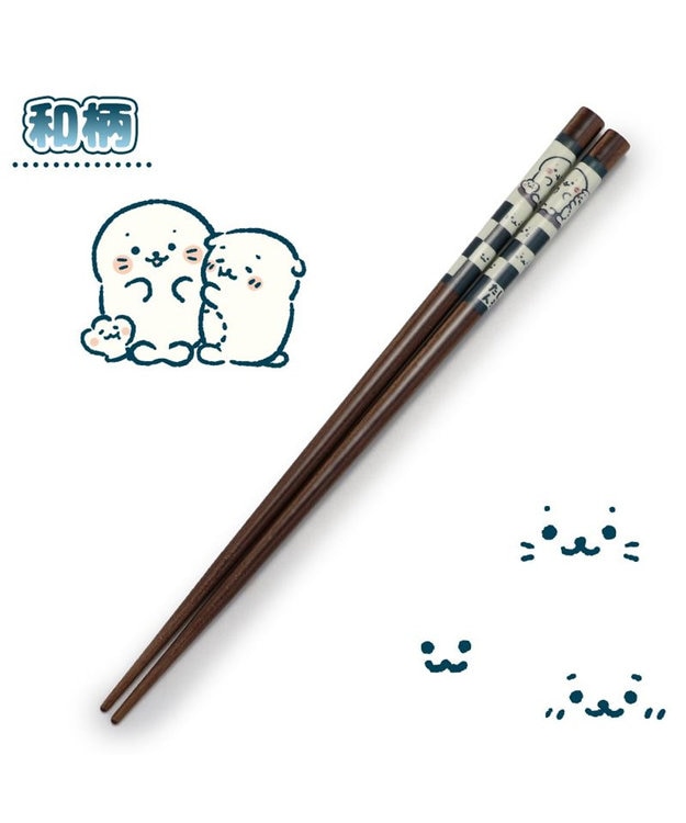 Mother garden しろたん 木製 箸  21cm 《和柄》 単品 和柄