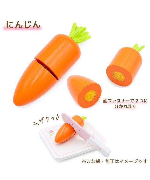 Mother garden マザーガーデン 野いちご みんな大好き食材セット -