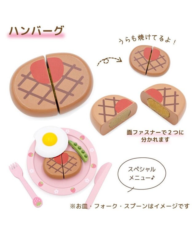 Mother garden マザーガーデン 野いちご みんな大好き食材セット -