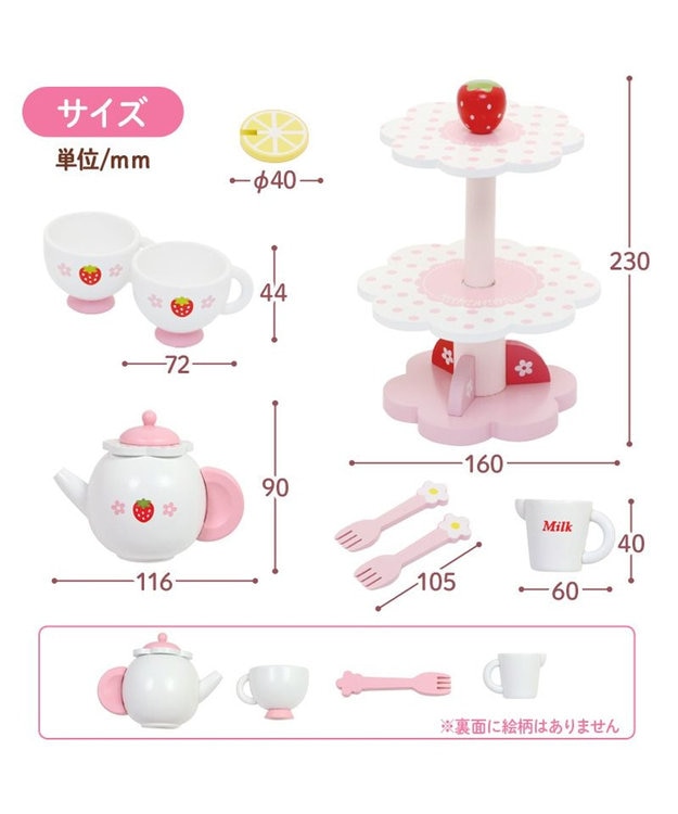 Mother garden マザーガーデン ストロベリー ティーパーティー セット ティーパーティーセット