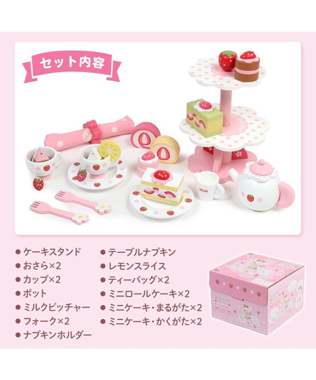 Mother garden マザーガーデン ストロベリー ティーパーティー セット ティーパーティーセット