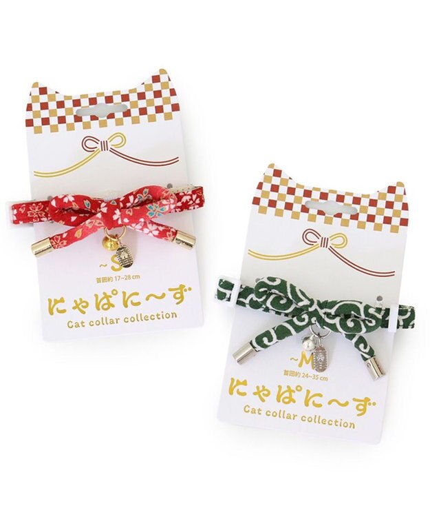 PET PARADISE ペットパラダイス 和むすび 猫首輪  《赤》 小 / 中 赤