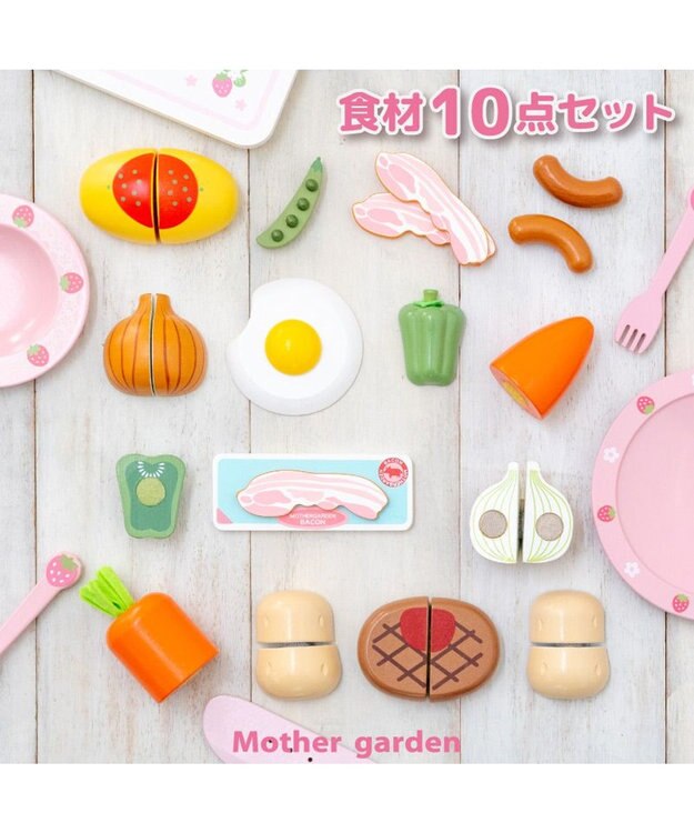 Mother garden マザーガーデン 野いちご みんな大好き食材セット -