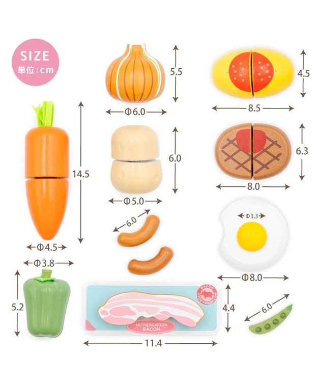 Mother garden マザーガーデン 野いちご みんな大好き食材セット -