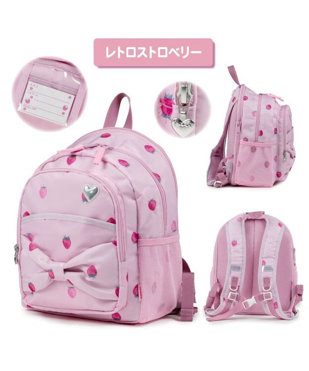 マザーガーデン 野いちご 子供用 リュックサック 【Mサイズ