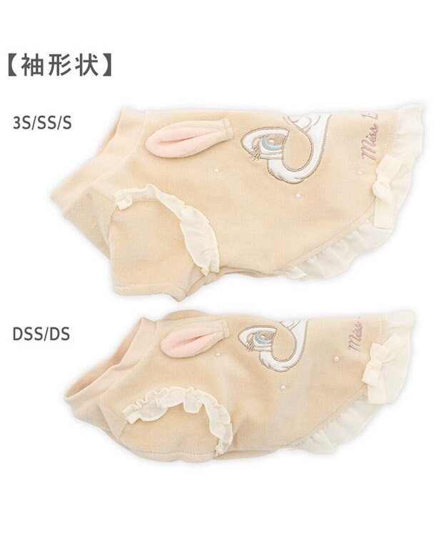 PET PARADISE ディズニー バンビ ミスバニー ベロア Tシャツ 小型犬 ベージュ