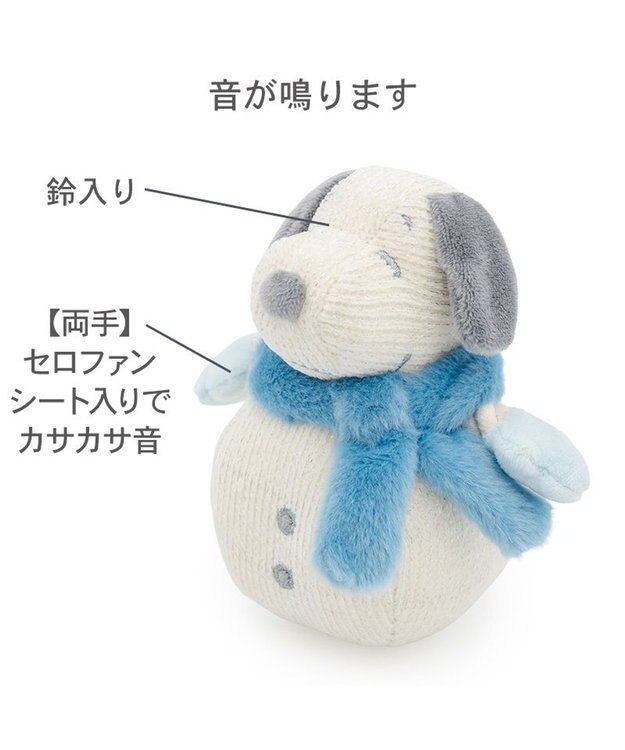 PET PARADISE スヌーピー 雪だるまトイ 青マフラー ホワイト