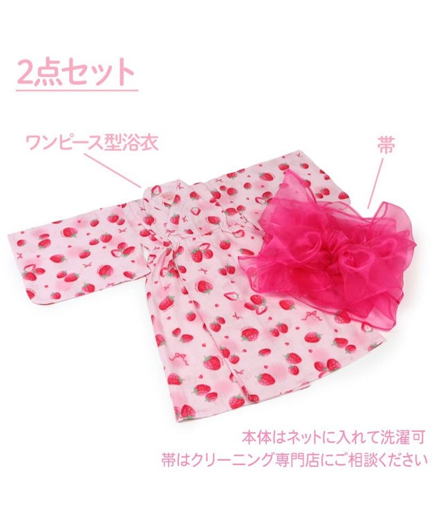 ピンク×いちご　100〜110ロング丈浴衣セット マザーガーデン 2024 ワンピース 浴衣 《野いちご 水彩柄》 100