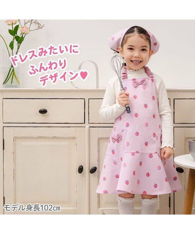 Mother garden マザーガーデン 野いちご キッズエプロン & 三角巾 セット 《レトロストロベリー柄》 100~120cm レトロストロベリー柄