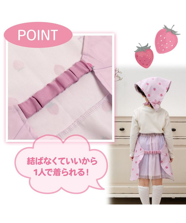 Mother garden マザーガーデン 野いちご キッズエプロン & 三角巾 セット 《レトロストロベリー柄》 100~120cm レトロストロベリー柄