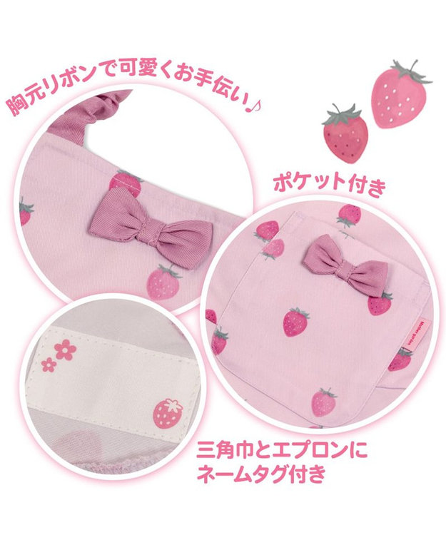 Mother garden マザーガーデン 野いちご キッズエプロン & 三角巾 セット 《レトロストロベリー柄》 100~120cm レトロストロベリー柄