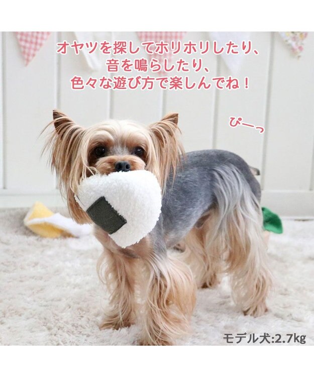 PET PARADISE ペットパラダイス 和風お弁当 ノーズトイ 《おにぎり》 おにぎりセット