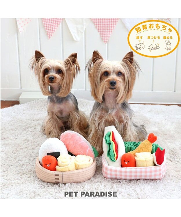 PET PARADISE ペットパラダイス 和風お弁当 ノーズトイ 《おにぎり》 おにぎりセット