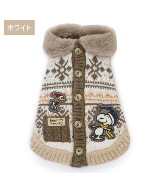 PET PARADISE スヌーピー スケート ニット 《 ホワイト》 中型犬 大型犬 ホワイト