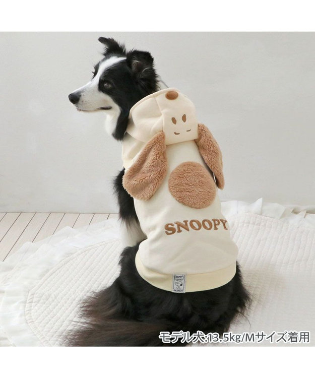 スヌーピー ワントーン パーカー 《オフホワイト》 中型犬 大型