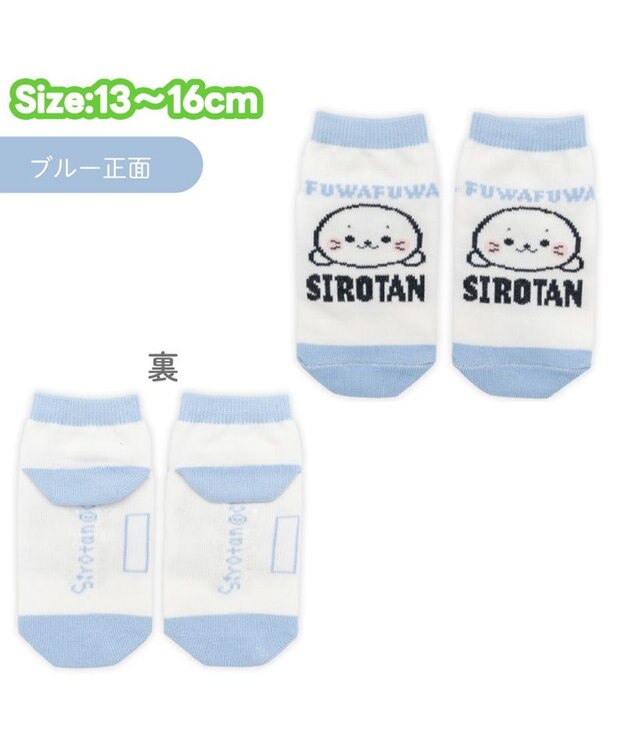 Mother garden ネット店 しろたん 靴下 3足セット 2026春 13～16cm  3足セット