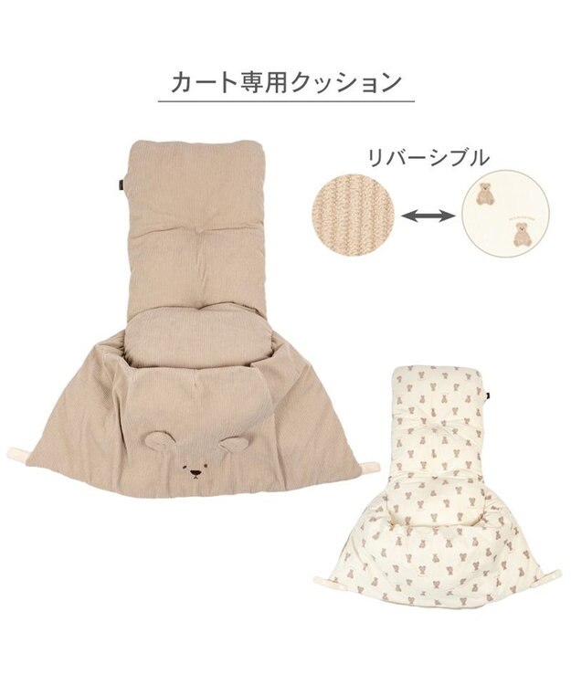 PET PARADISE ペットパラダイス くまちゃん カート用 クッション 《コーデュロイ》 ベージュ
