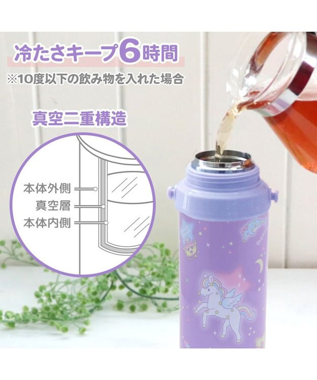Mother garden マザーガーデン 800ｍｌ ステンレスボトル 水筒 《ユニコーン /野いちご》 星空柄