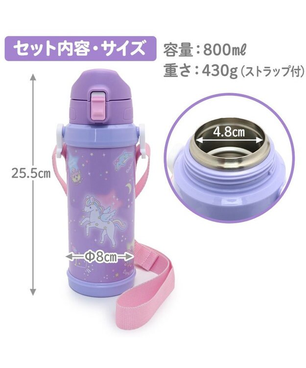 Mother garden マザーガーデン 800ｍｌ ステンレスボトル 水筒 《ユニコーン /野いちご》 星空柄
