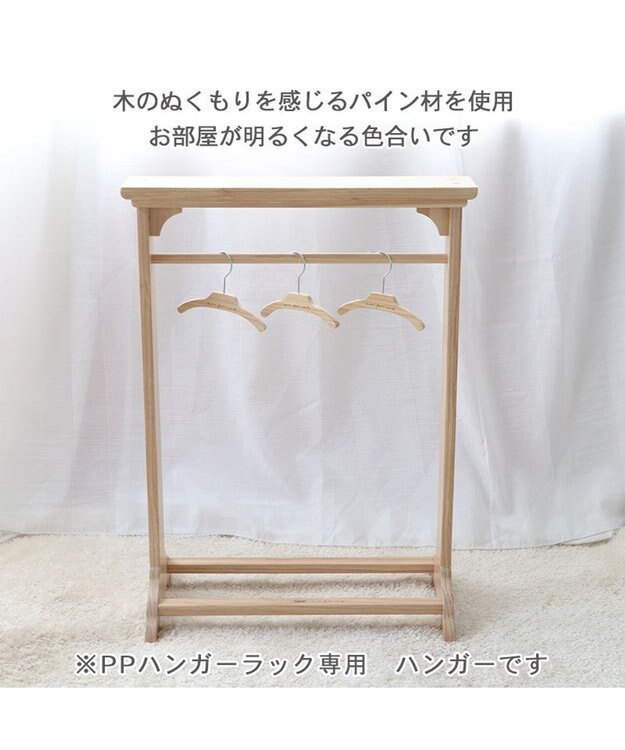 PET PARADISE ペットパラダイス 犬用 木製 ハンガー3個セット 小型犬 茶
