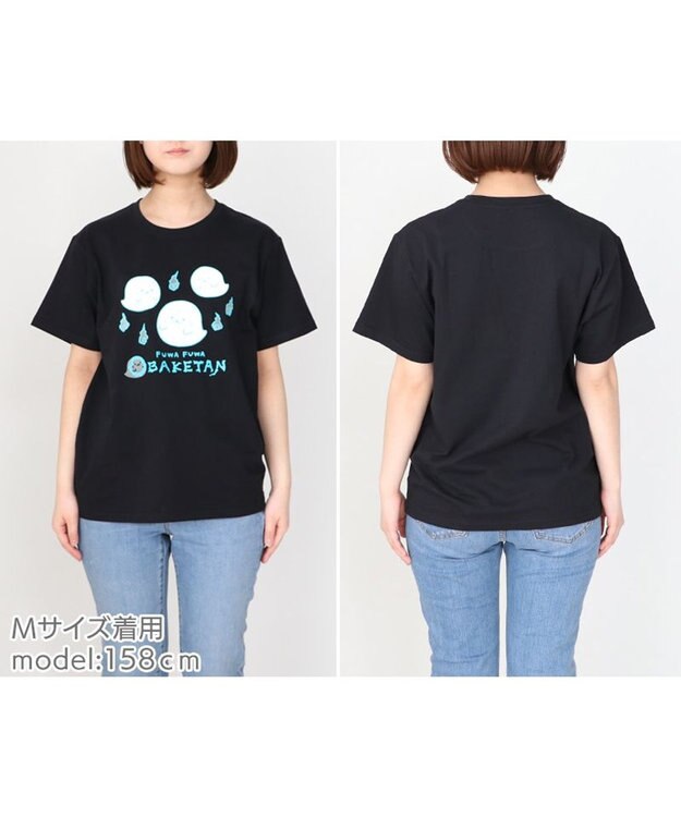 Mother garden しろたん Tシャツ 半袖  《蓄光 FUWA FUWABAKETAN》 黒色　S/M/L/XL 黒