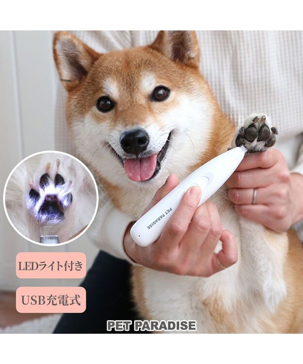 PET PARADISE ペットパラダイス コードレス ミニバリカン USB充電式 ホワイト