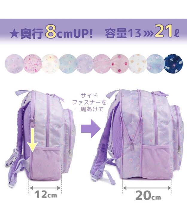 Mother garden マザーガーデン  粒いちご リュック 【Lサイズ】 《小花柄》 小花