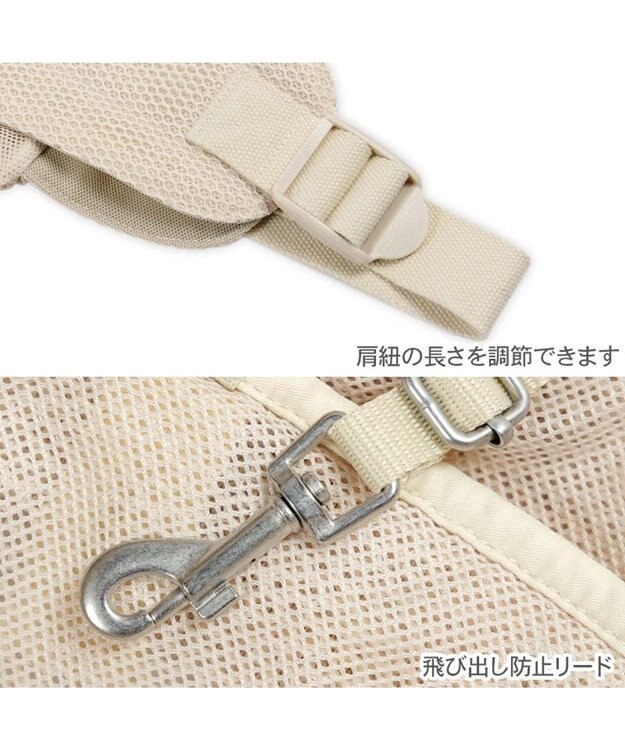 PET PARADISE ペットパラダイス ハグスリング メッシュ 《ベージュ》 Ｍ 小型犬 約4～8kg ベージュ