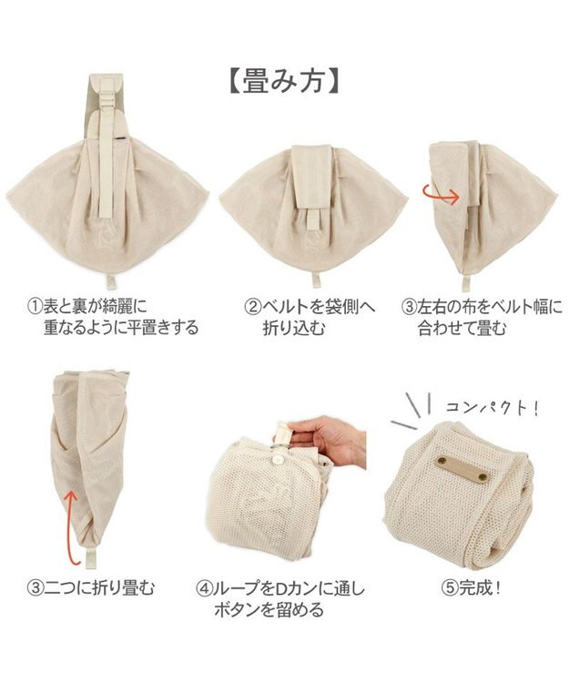 PET PARADISE ペットパラダイス ハグスリング メッシュ 《ベージュ》 Ｍ 小型犬 約4～8kg ベージュ