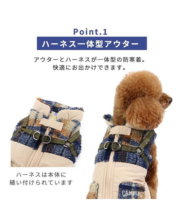 PET PARADISE ペットパラダイス アウター ハーネス ベスト 《チェック柄》 小型犬 チェック柄