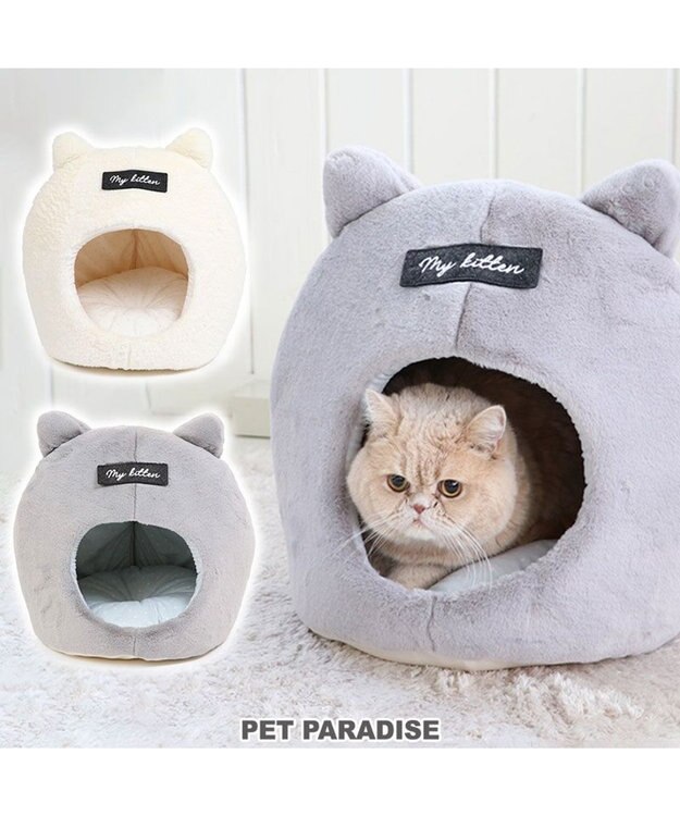 【注文商品】愛猫のお名前刺繍入り 猫 ベッド ねこハウス (38×40cm
