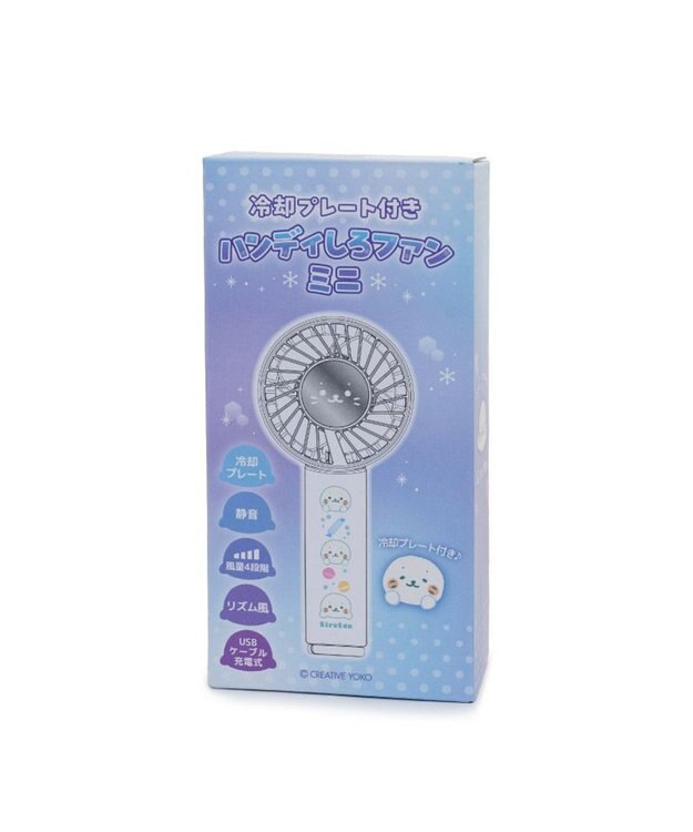 Mother garden しろたん  ひんやりプレートファン ホワイト