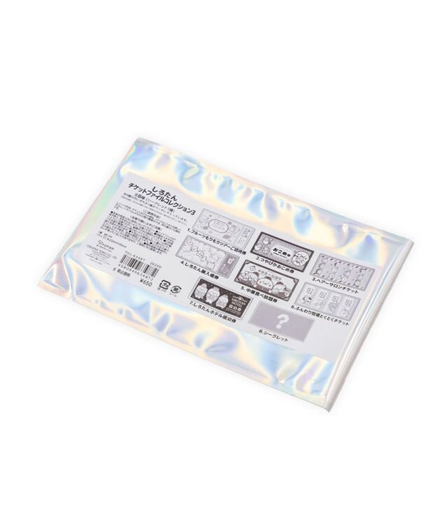 Mother garden しろたん チケットファイルコレクション3 【単品】 単品1個 （デザインは選べません）