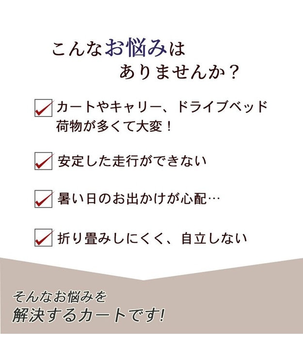 PET PARADISE smooca プレミアム ペットカート 《デニム調》 -