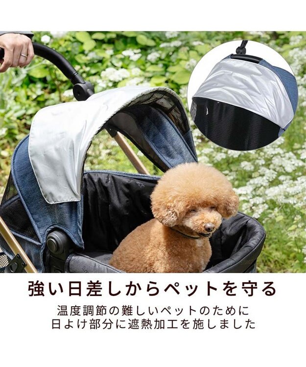 PET PARADISE smooca プレミアム ペットカート 《デニム調》 -