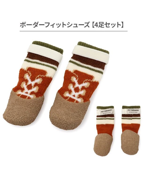 PET PARADISE ペットパラダイス ボーダー フィット靴 ＳＭ ベージュ×レッド