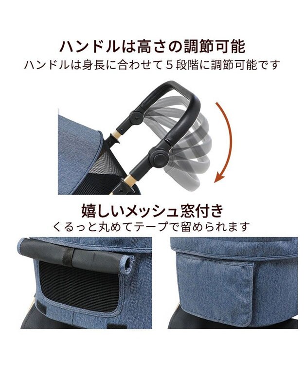 PET PARADISE smooca プレミアム ペットカート 《デニム調》 -