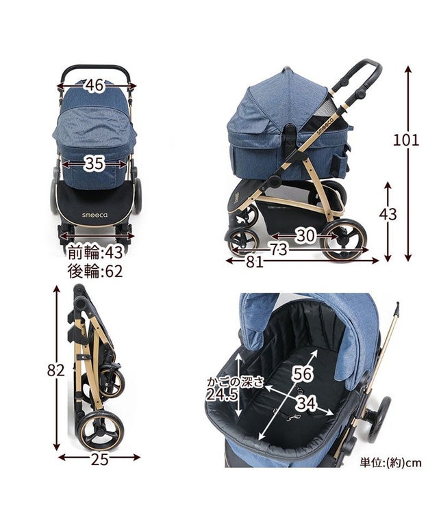 PET PARADISE smooca プレミアム ペットカート 《デニム調》 -