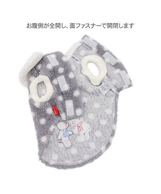 PET PARADISE リサとガスパール 水玉ボアベスト 中型犬 グレー