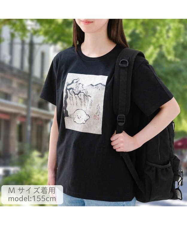 Mother garden しろたん Tシャツ 半袖 《白丹》 ユニセックス ブラック