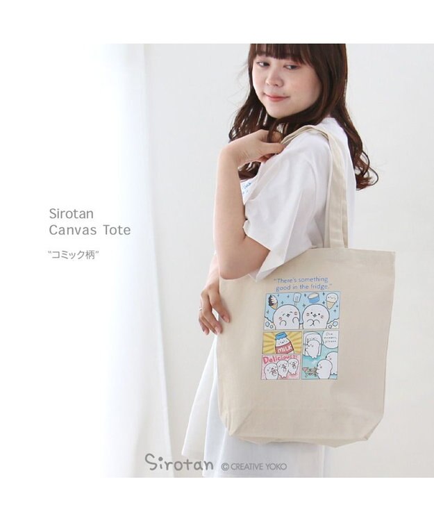 Mother garden しろたん キャンバストートバッグ 《コミック》 コミック柄