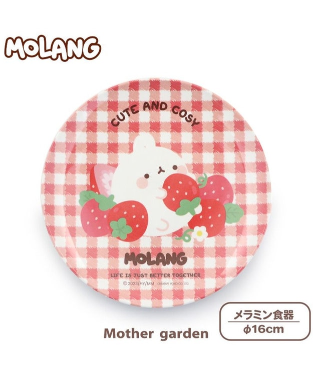 Mother garden マザーガーデン MOLANG モラン メラミン食器 丸皿 径16cm -