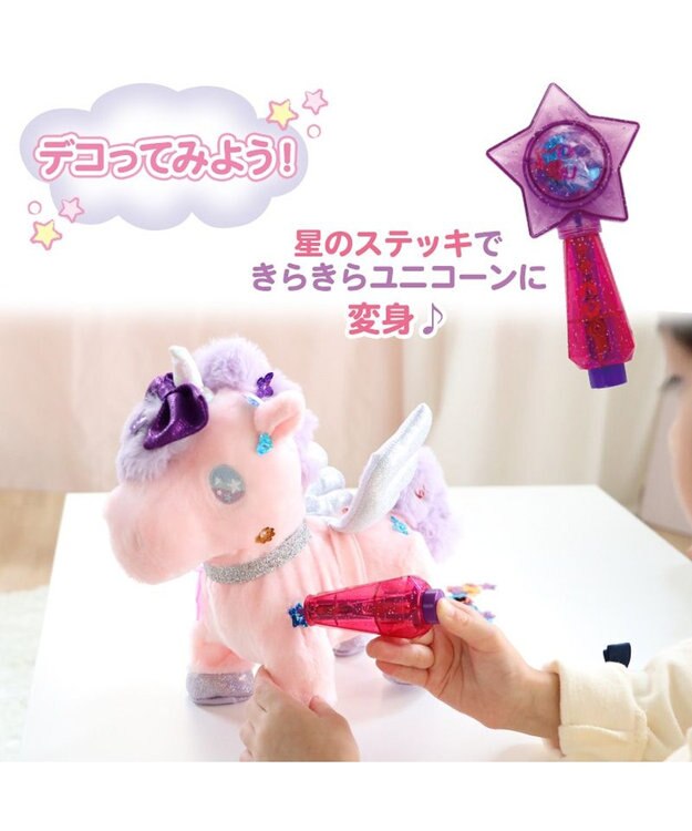 Mother garden マザーガーデン とことこおさんぽシリーズ ユニコーン デコってきらきゅん スペシャルセット クリーム / ピンク クリーム