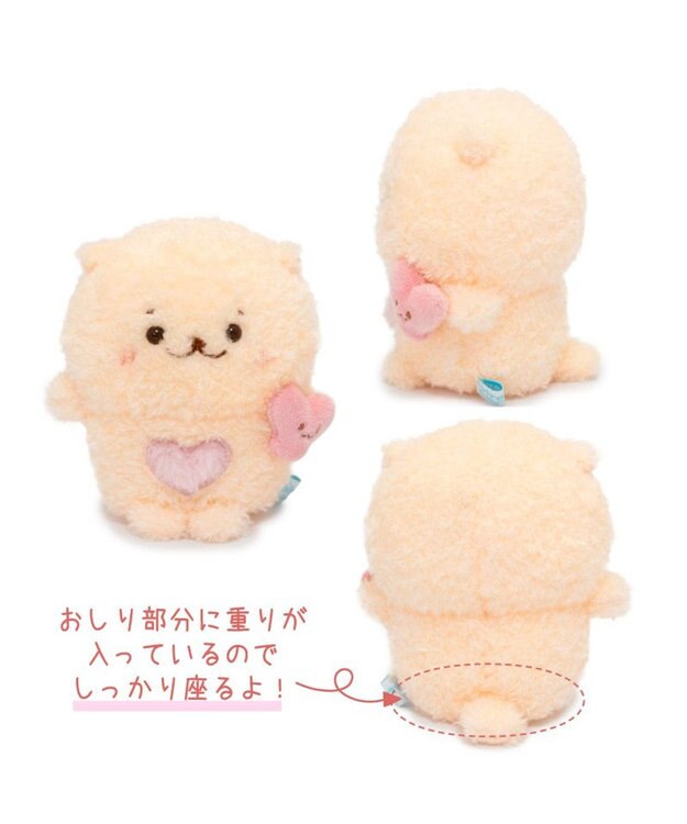 Mother garden しろたん らっこいぬハート ぽてぽてマスコット 0