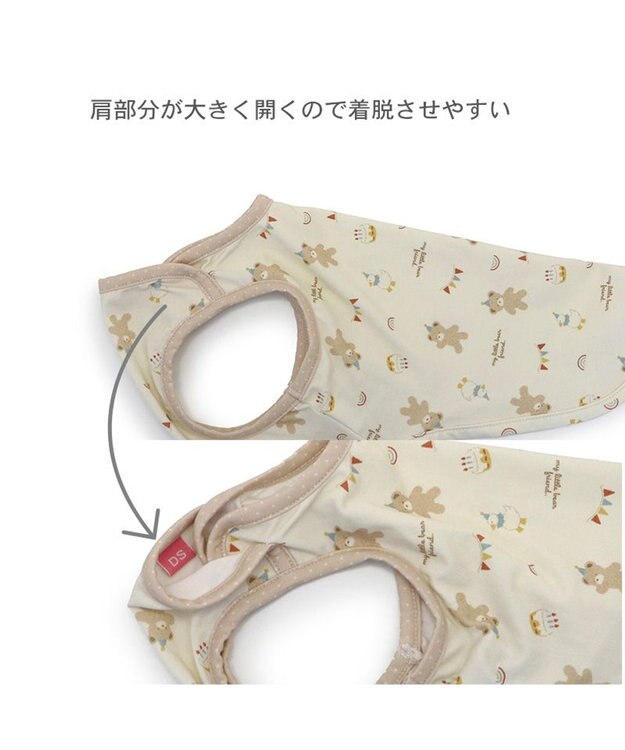 PET PARADISE ペットパラダイス くまちゃん はじめてタンクトップ 《風船》 超小型犬 小型犬 ベージュ